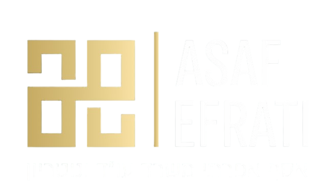אסף אפרתי